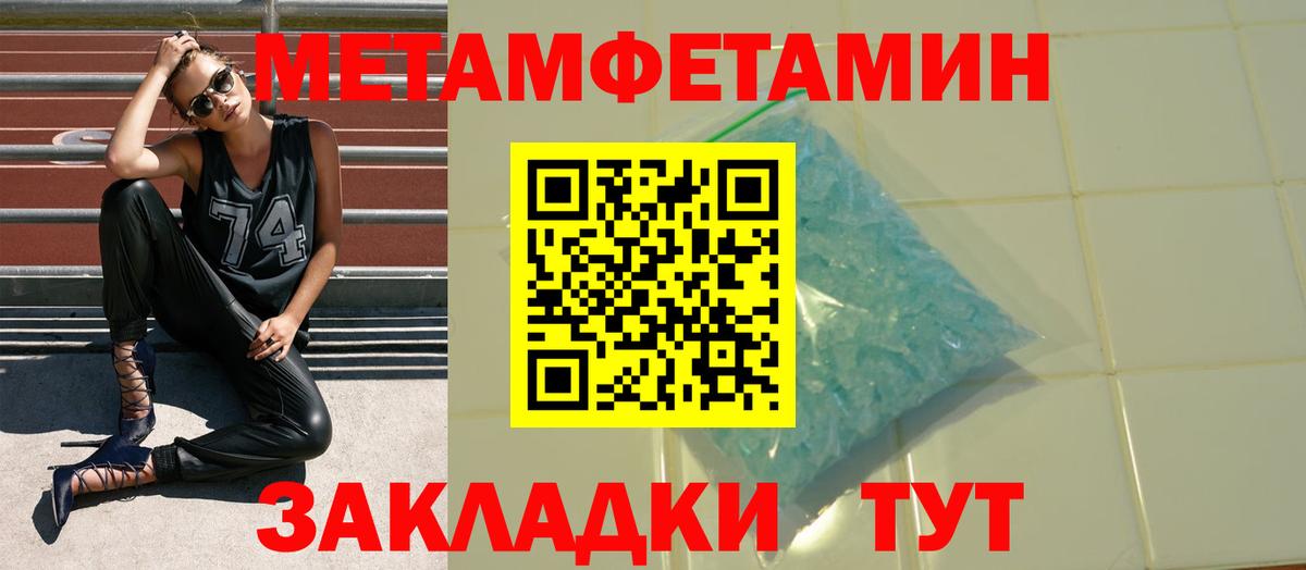 Амфетамин Premium Киржач