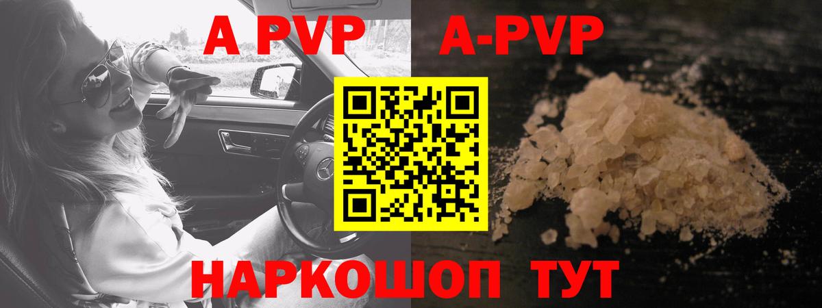 Alfa_PVP VHQ  Вход с VPN  A PVP СК  Киржач  А ПВП Соль 