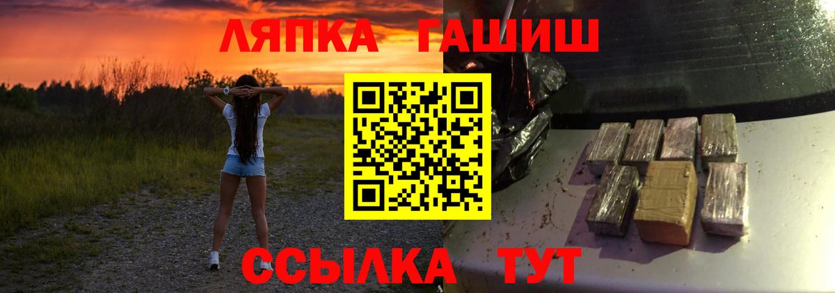 ГАШИШ хэш  ГАШИШ индика сатива  Киржач  сколько стоит  Вход с VPN  Гашиш 