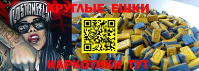 прущие крисы Уссурийск