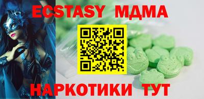прущие крисы Уссурийск