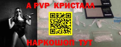 прущие крисы Уссурийск