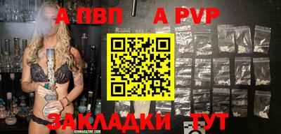 прущие крисы Уссурийск