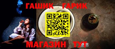 прущие крисы Уссурийск