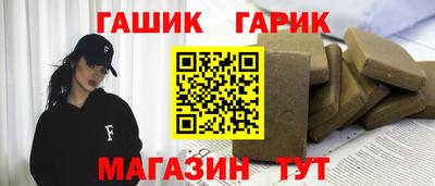 прущие крисы Уссурийск