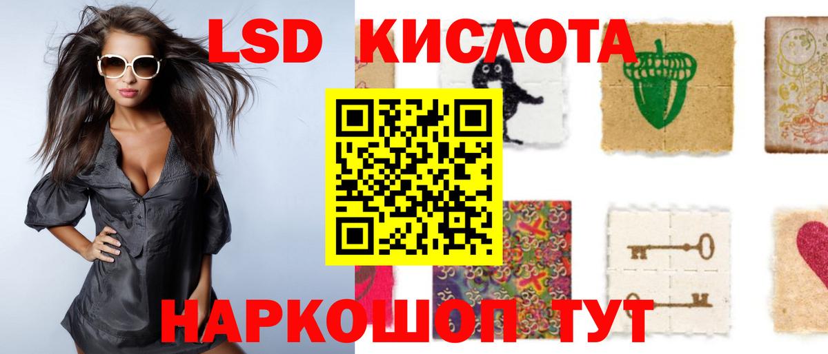Лсд 25 экстази ecstasy Киржач