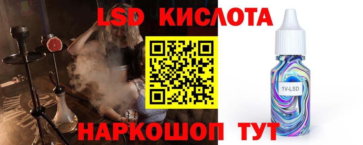 ЛСД экстази кислота  ЛСД экстази кислота  Киржач  Вход с VPN 