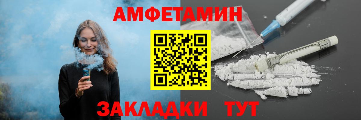 Первитин  Первитин Декстрометамфетамин 99.9%  Вход с VPN  Первитин Декстрометамфетамин 99.9%  Киржач 