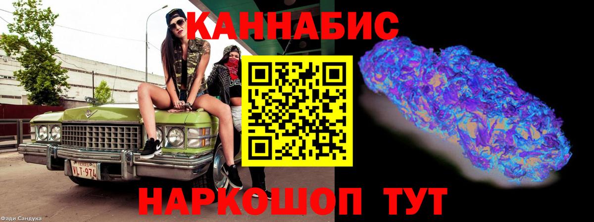 Марихуана White Widow Киржач